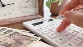 お金の不安をなくす！正社員からパートになった主婦の家計管理術